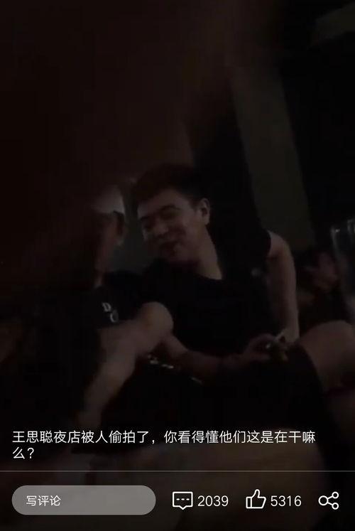 网友爆料ktv偷拍视频,暗藏隐患！网友曝光ktv偷拍视频事件引发关注